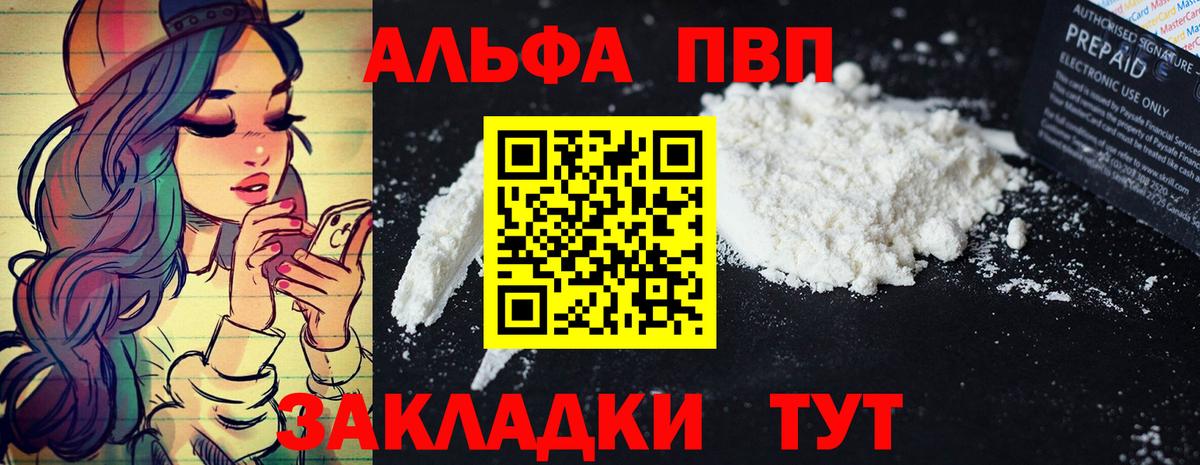 А ПВП СК Кириши