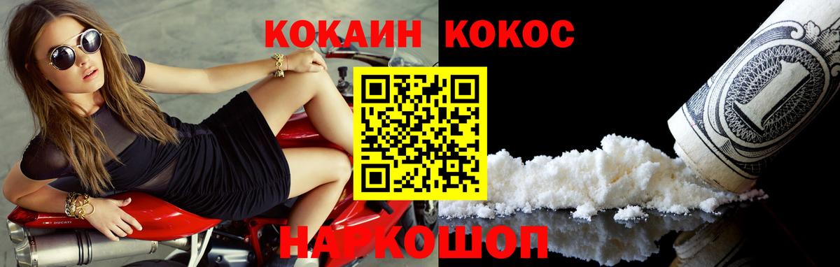 КОКАИН 99% Кириши