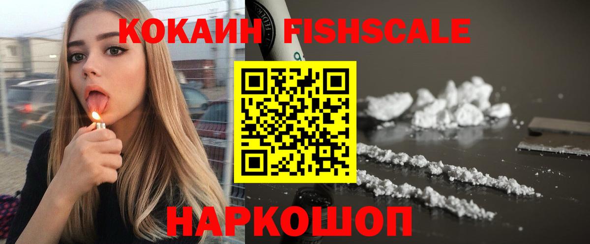COCAIN  МЕФ  Вход с VPN  Конопля  Меф   МЕТ  Кириши  ГАШИШ 