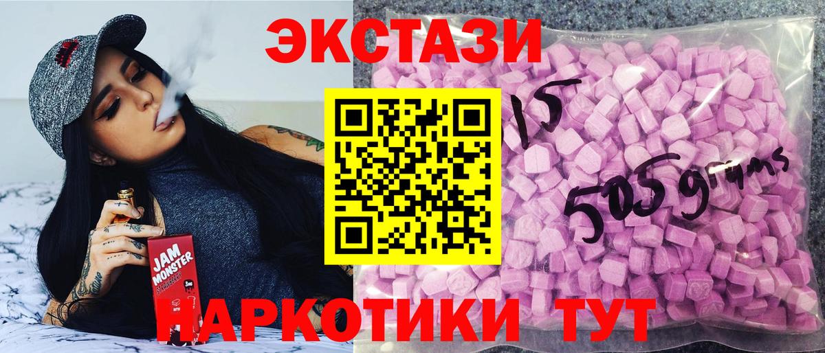 Экстази louis Vuitton Кириши