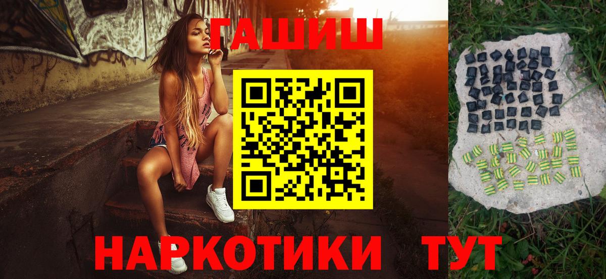 Гашиш Cannabis Кириши