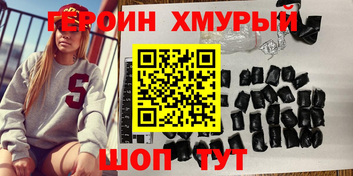 Героин Афган Кириши