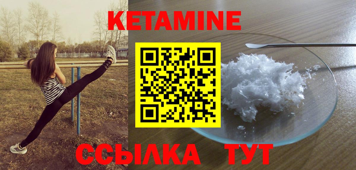Кириши  КЕТАМИН VHQ  hydra tor  Вход с VPN 
