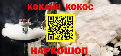 мескалин Краснодар
