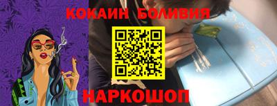 мескалин Краснодар