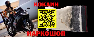 бутик Краснокаменск