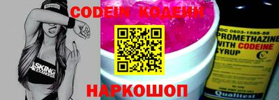 мескалин Краснодар
