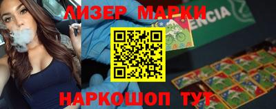 мескалин Краснодар