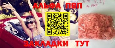бутик Краснокаменск