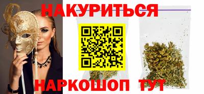 ПСИЛОЦИБИНОВЫЕ ГРИБЫ Краснознаменск
