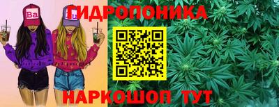 бутик Краснокаменск