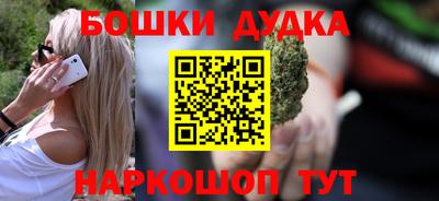 ПСИЛОЦИБИНОВЫЕ ГРИБЫ Краснознаменск