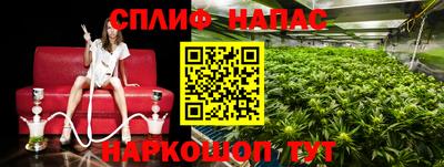 мескалин Краснодар