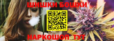 бутик Краснокаменск