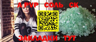 мескалин Краснодар