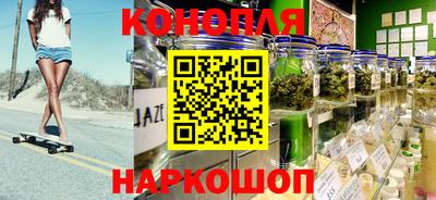 бутик Краснокаменск