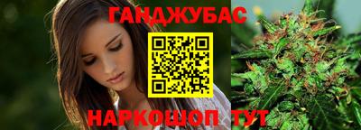 бутик Краснокаменск