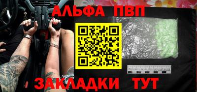 мескалин Краснодар