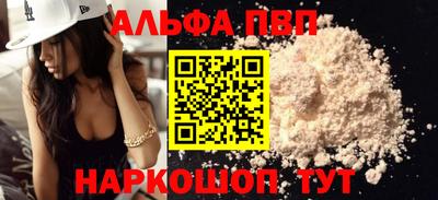 бутик Краснокаменск