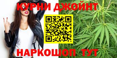бутик Краснокаменск