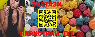 мескалин Краснодар