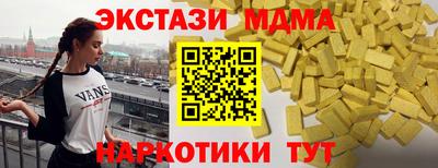 ПСИЛОЦИБИНОВЫЕ ГРИБЫ Краснознаменск