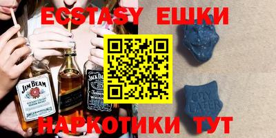 бутик Краснокаменск