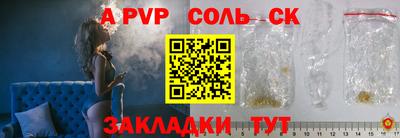 бутик Краснокаменск