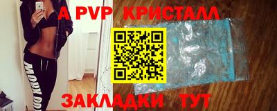 ПСИЛОЦИБИНОВЫЕ ГРИБЫ Краснознаменск