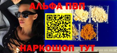 бутик Краснокаменск