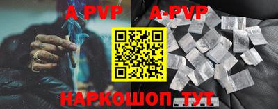 мескалин Краснодар