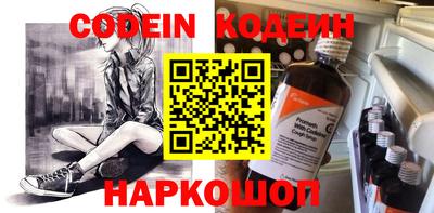 мескалин Краснодар