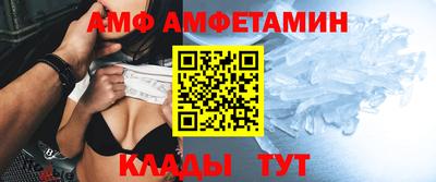 бутик Краснокаменск