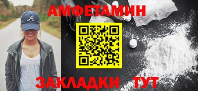 бутик Краснокаменск