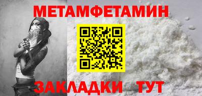 бутик Краснокаменск