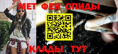 бутик Краснокаменск