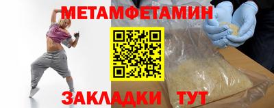 мескалин Краснодар