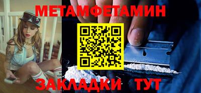 мескалин Краснодар