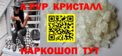 мескалин Краснодар
