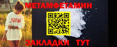 мескалин Краснодар