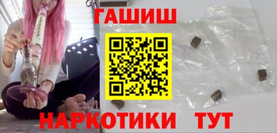 ПСИЛОЦИБИНОВЫЕ ГРИБЫ Краснознаменск