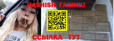 ПСИЛОЦИБИНОВЫЕ ГРИБЫ Краснознаменск