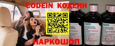 ПСИЛОЦИБИНОВЫЕ ГРИБЫ Краснознаменск