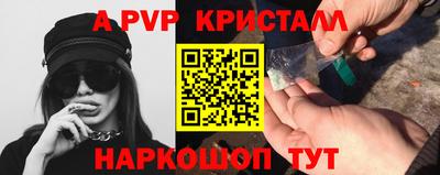 мескалин Краснодар