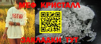 мескалин Краснодар