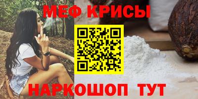 бутик Краснокаменск
