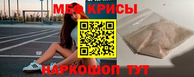 бутик Краснокаменск