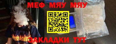 бутик Краснокаменск