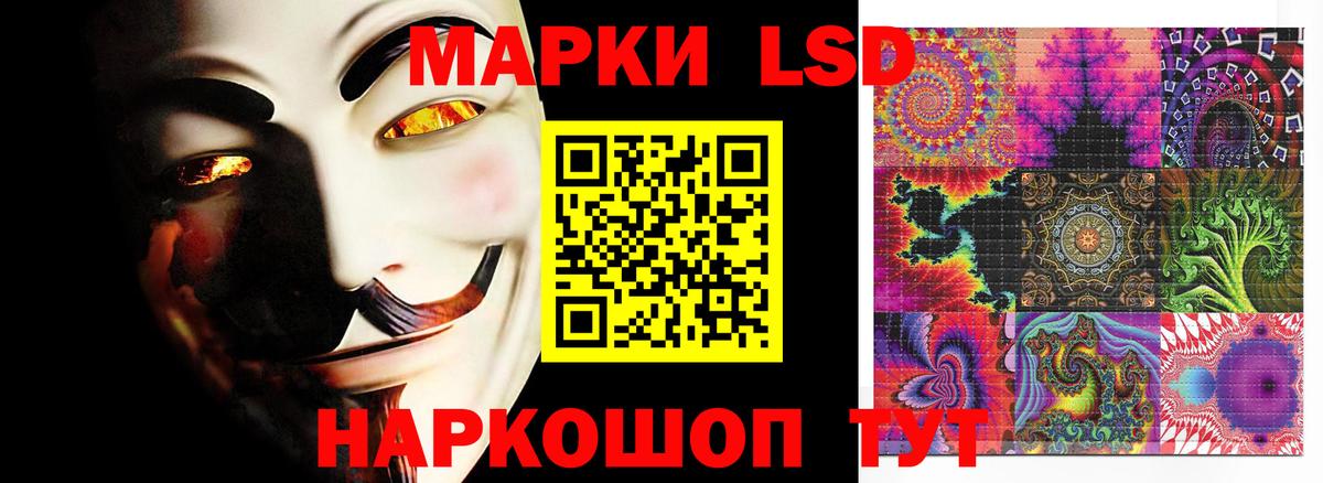Лсд 25 экстази  ЛСД экстази ecstasy  ссылка на мегу ссылка  ЛСД экстази кислота  Кириши  Вход с VPN 