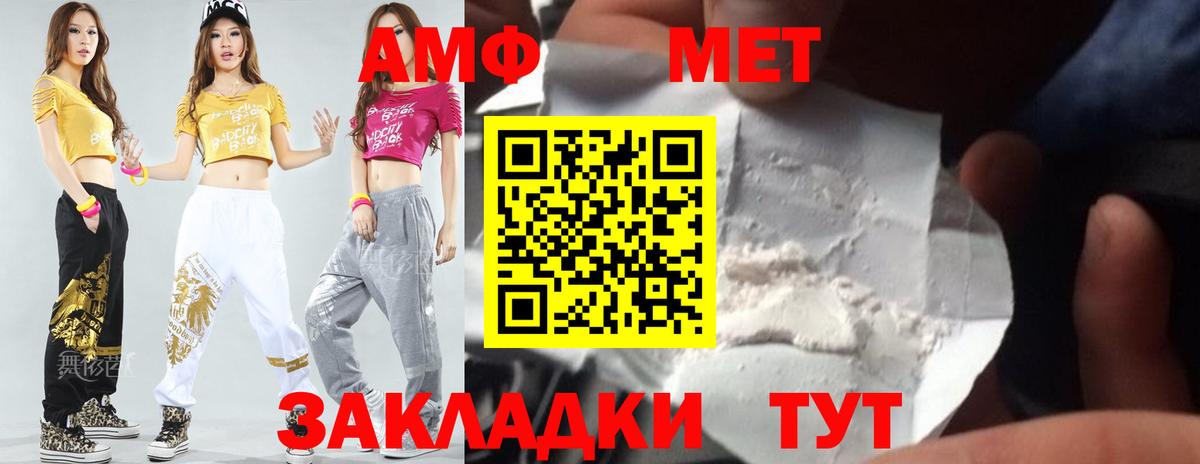 Метамфетамин мет Кириши